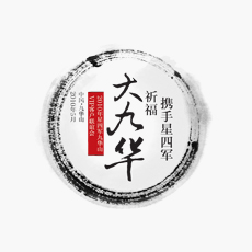 �����l(w��i)ҕ2010����܊���AɽVIP(li��n)�x��(hu��)