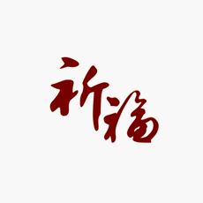 �����l(w��i)ҕ2010�s��(hu��)�����������A