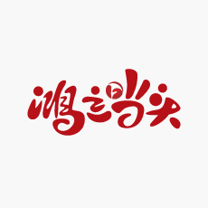 �����l(w��i)ҕ2011�������YԴ�ƽ��(hu��)