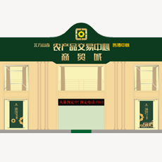 ����ɽ����Ј�(ch��ng)�ۘǲ�