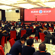 �Ϙ��̕�(hu��)��(j��ng)��(j��)Փ����2015���(hu��)