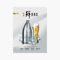 ѩ��ơ��2016��Ʒ���}����(b��o)�O(sh��)Ӌ(j��)