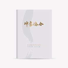 ����ºϮ�(hu��)��(c��)�O(sh��)Ӌ(j��)