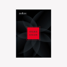 ��؂С��we&me��(hu��)��(c��)�O(sh��)Ӌ(j��)