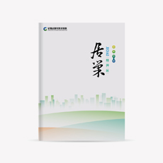 �����ӳ���(j��ng)�_(k��i)�^(q��)���̮�(hu��)��(c��)�O(sh��)Ӌ(j��)